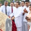 ලග්ගල නව නගරය විවෘත කිරීමේ අවස්ථාව 