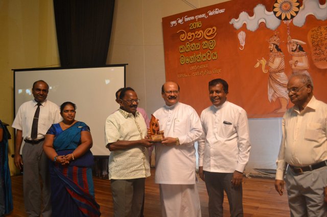 MahathFestivalala film 